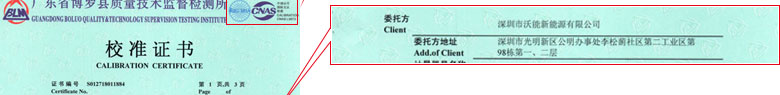 工厂秋葵视频网站APP证书报告首页