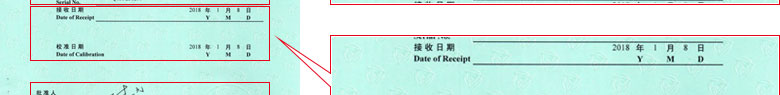 工厂秋葵视频网站APP证书报告首页