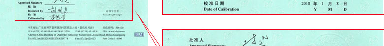 工厂秋葵视频网站APP证书报告首页