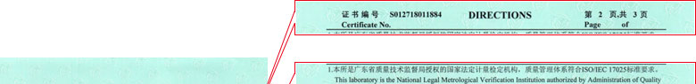 工厂秋葵视频网站APP证书报告说明页