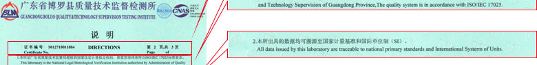 工厂秋葵视频网站APP证书报告说明页