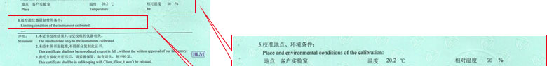 工厂秋葵视频网站APP证书报告说明页