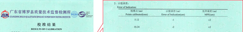 工厂秋葵视频网站APP证书报告结果页