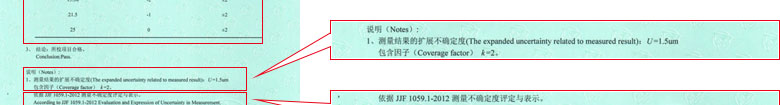 工厂秋葵视频网站APP证书报告结果页