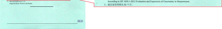 工厂秋葵视频网站APP证书报告结果页