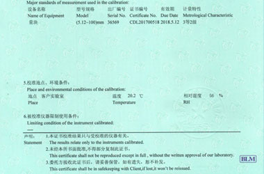工厂秋葵视频网站APP证书报告说明页图片