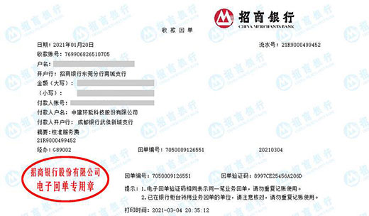 中jian环能科技推荐合作的秋葵APP最新下载网址进入IOS服务机构
