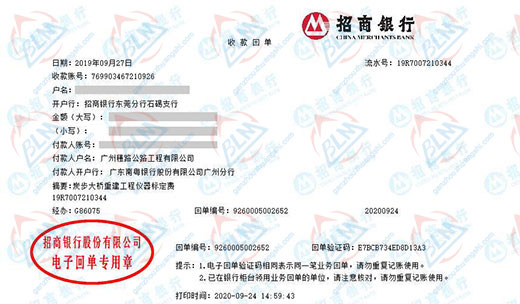 穗路公路工程指定的秋葵APP最新下载网址进入IOS机构