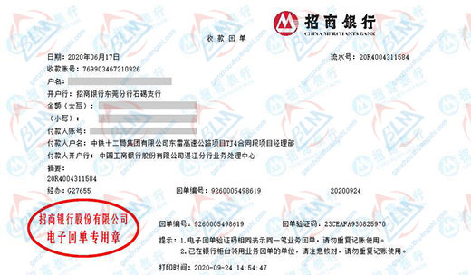 中铁十二局做秋葵视频成人网站污下载的选择