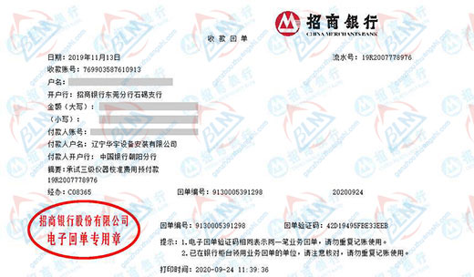 华宇设备安装称赞的秋葵APP最新下载网址进入IOS服务公司