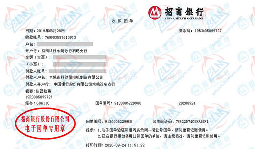 科达微电机制造秋葵APP最新下载网址进入IOS的严选