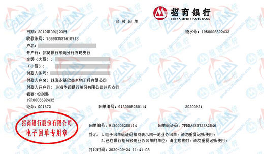 永基欣美生物指定的秋葵APP最新下载网址进入IOS机构