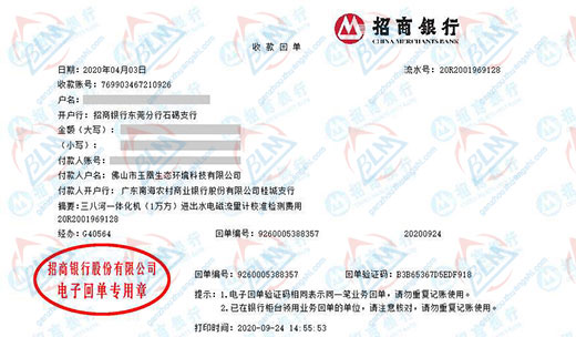 玉凰生态环境科技做秋葵视频成人网站污下载的选择
