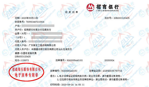 联发工程做秋葵APP最新下载网址进入IOS的严选