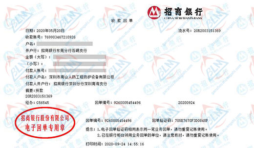 人防工程防护设备指定的秋葵APP最新下载网址进入IOS机构