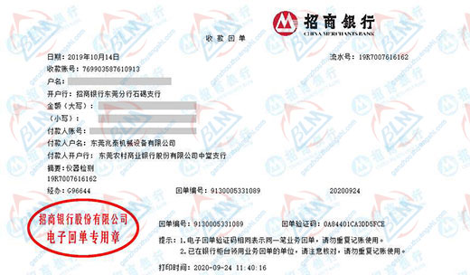 兆泰机械设备做秋葵APP最新下载网址进入IOS的严选