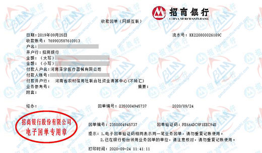 泽宇医疗器械做秋葵APP最新下载网址进入IOS的严选