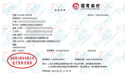 脑调控技术发展指定的秋葵APP最新下载网址进入IOS机构