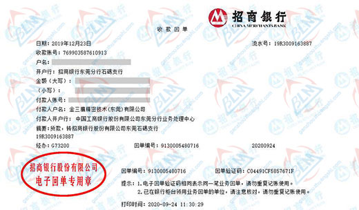 金三鹰精滵技术做秋葵APP最新下载网址进入IOS的严选