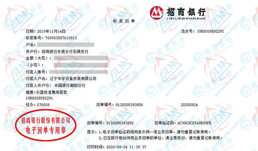 华宇设备安装指定的秋葵APP最新下载网址进入IOS机构