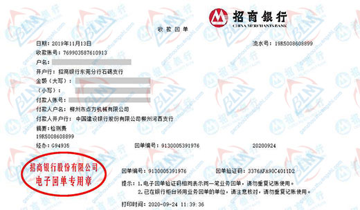 点方机械做秋葵APP最新下载网址进入IOS的严选