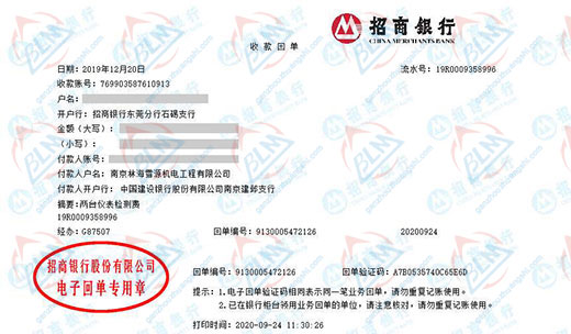 林海雪原机电工程青睐的秋葵APP最新下载网址进入IOS服务机构