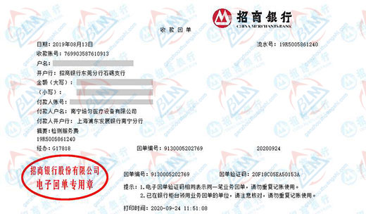 培匀医疗设备做秋葵视频成人网站污下载的选择
