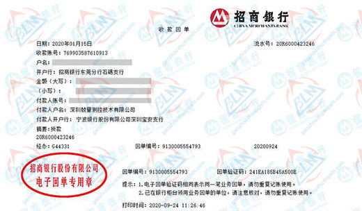 兢量测控技术做机械秋葵APP最新下载网址进入IOS的严选