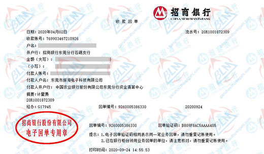 振海电子科技做秋葵APP最新下载网址进入IOS的严选
