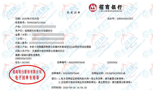中铁十四局与秋葵视频成人网站污下载的合作